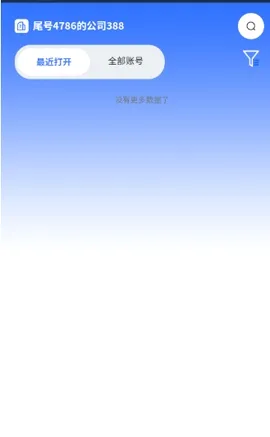 վ�������2026�ٷ����°汾v2.0.0.7 ��׿���ͼ