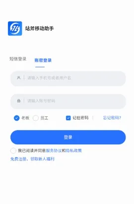 վ�������2026�ٷ����°汾v2.0.0.7 ��׿���ͼ
