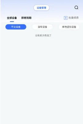 վ�������2026�ٷ����°汾v2.0.0.7 ��׿���ͼ