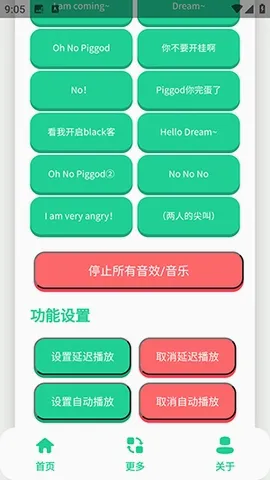 ��ЦDream�����а�׿���ֻ���v1.0 ��Ѱ��ͼ