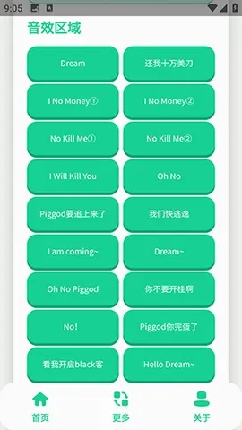 ��ЦDream�����а�׿���ֻ���v1.0 ��Ѱ��ͼ