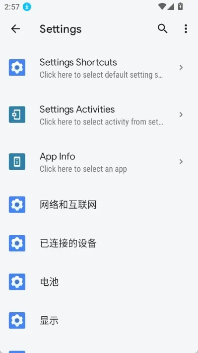 ��ݷ�ʽ�����������ֻ���v5.0.7 ��Ѱ��ͼ