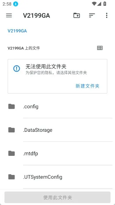 ��ݷ�ʽ�����������ֻ���v5.0.7 ��Ѱ��ͼ