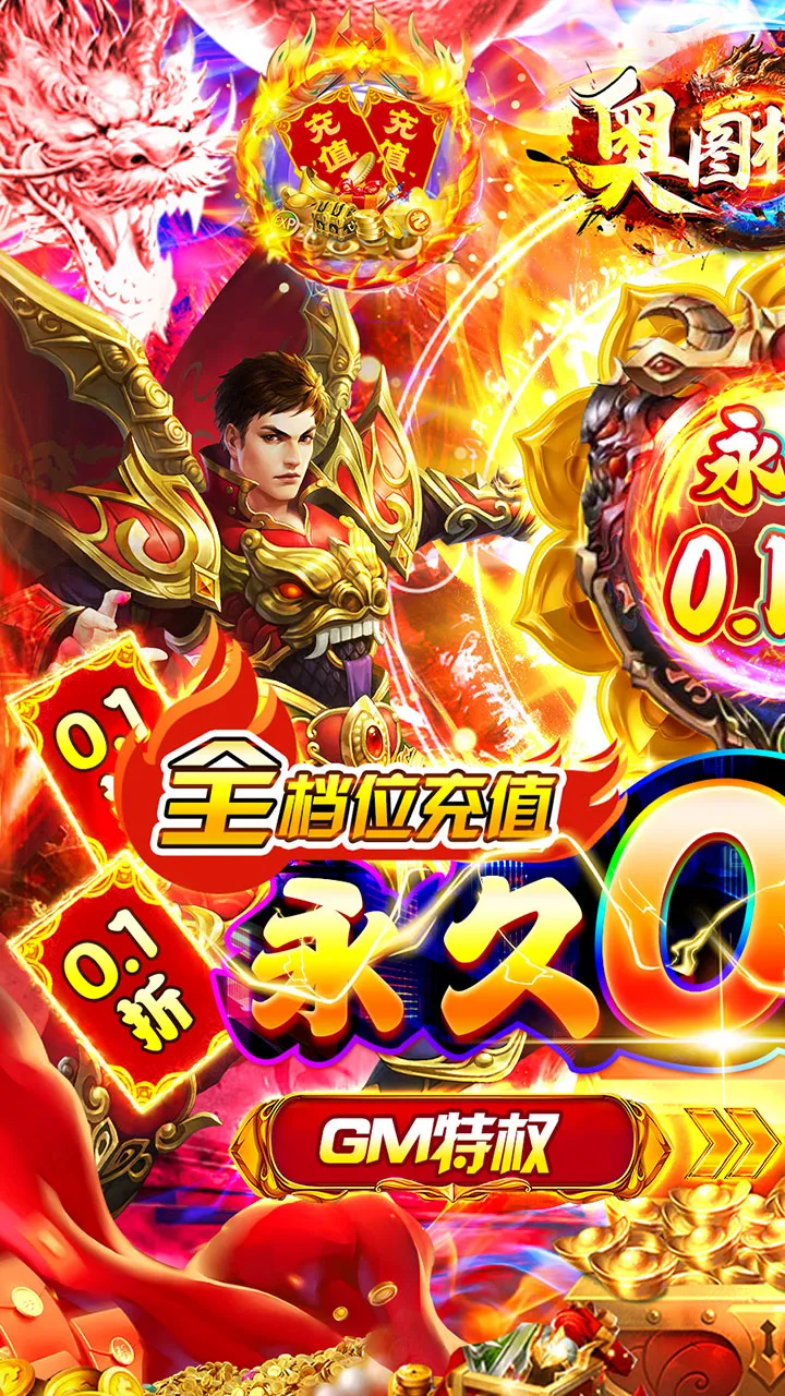 ��ͼ����(���ڹһ���Ϸ)v1.0.0 �ֻ����ͼ