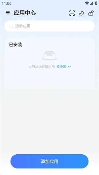 ���ɳ��(Ӧ�ö࿪����)