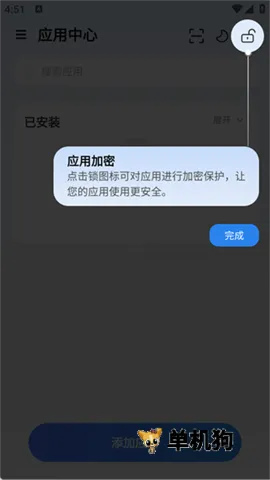 ���ɳ��(Ӧ�ö࿪����)
