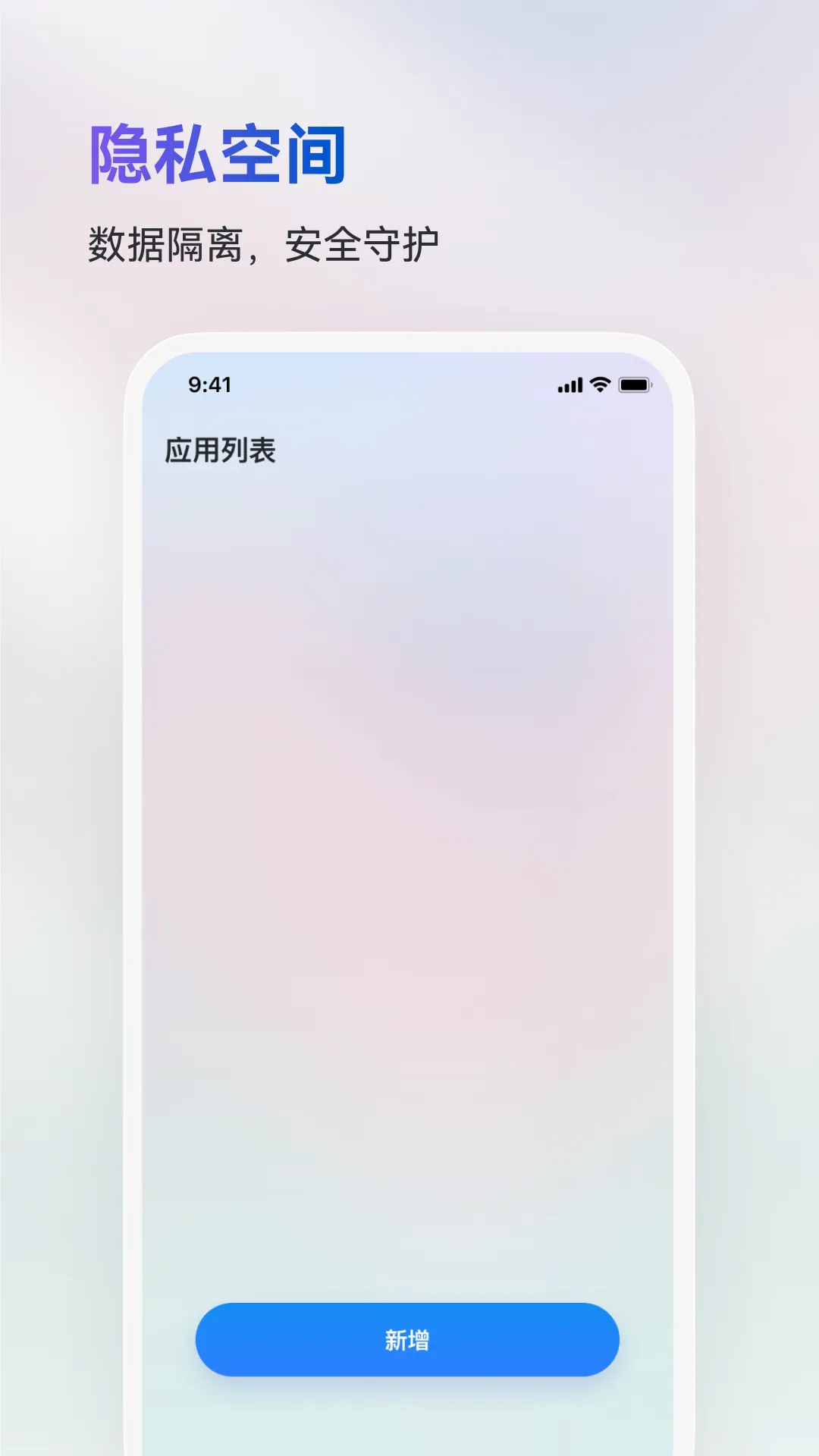 ���ɳ��(Ӧ�ö࿪����)v1.2.6 ��׿���ͼ