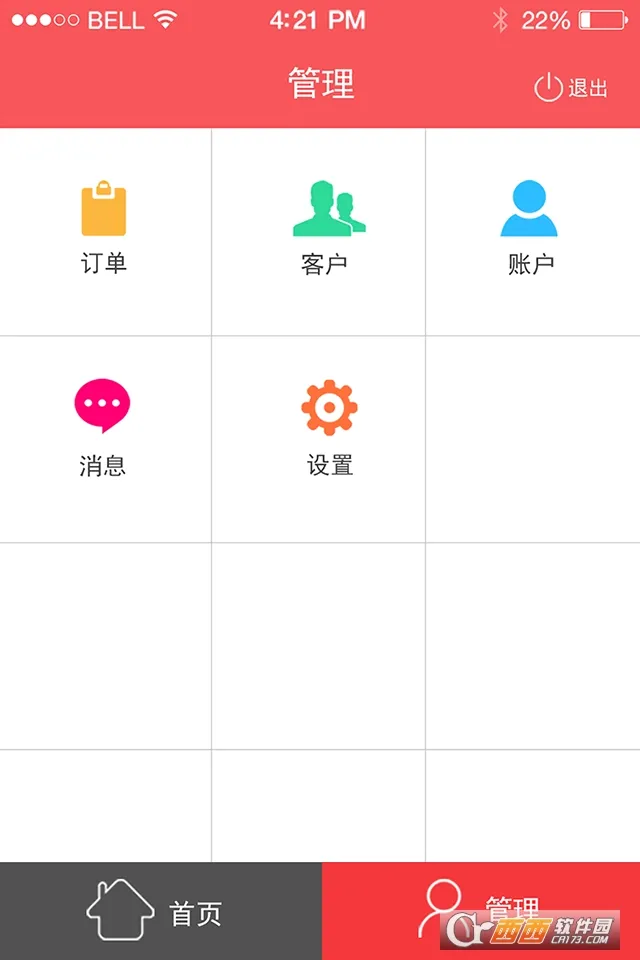����ҵ��Ա(ҽҩ�ɹ�����)v4.1 ��׿���ͼ