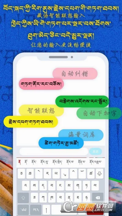 �Ʋ����뷨��׿���ֻ���v1.1.7 �ٷ������ͼ