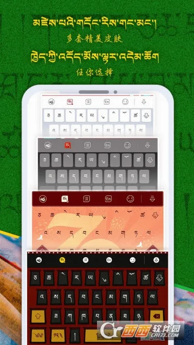 �Ʋ����뷨��׿���ֻ���v1.1.7 �ٷ������ͼ