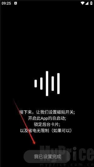 HubeRSoundX2026���°汾