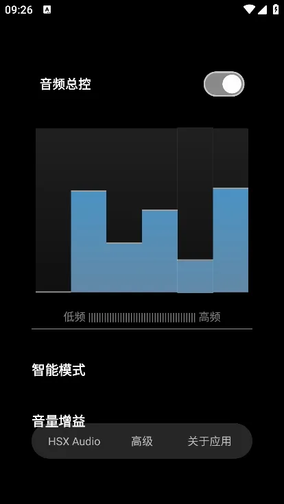 HubeRSoundX2026���°汾v5.0 ��Ѱ��ͼ