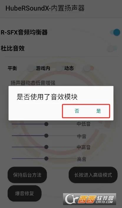 HubeRSoundX2026���°汾v5.0 ��Ѱ��ͼ