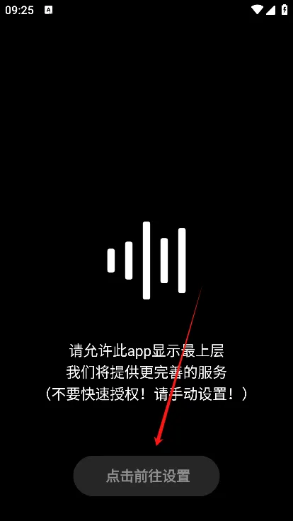 HubeRSoundX2026���°汾