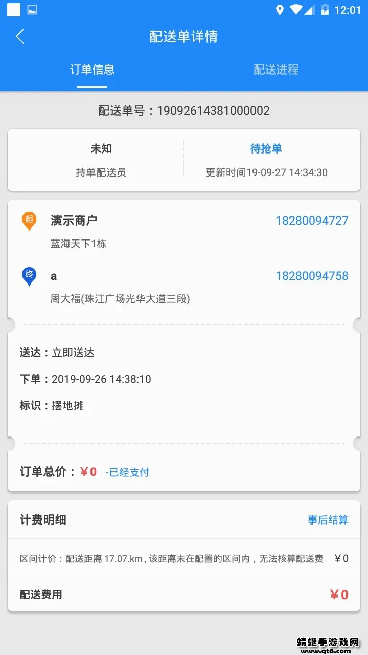 �������̻���(�̼����͹�����)v8.4.8 �ٷ������ͼ