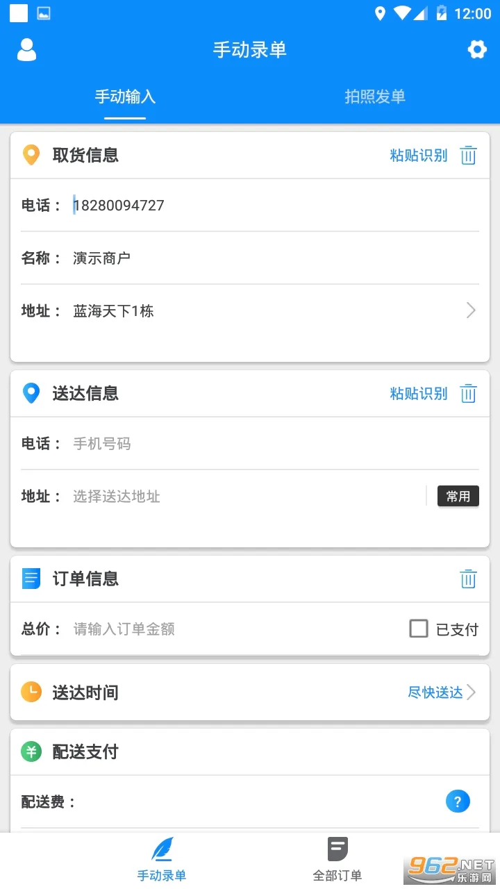 �������̻���(�̼����͹�����)v8.4.8 �ٷ������ͼ