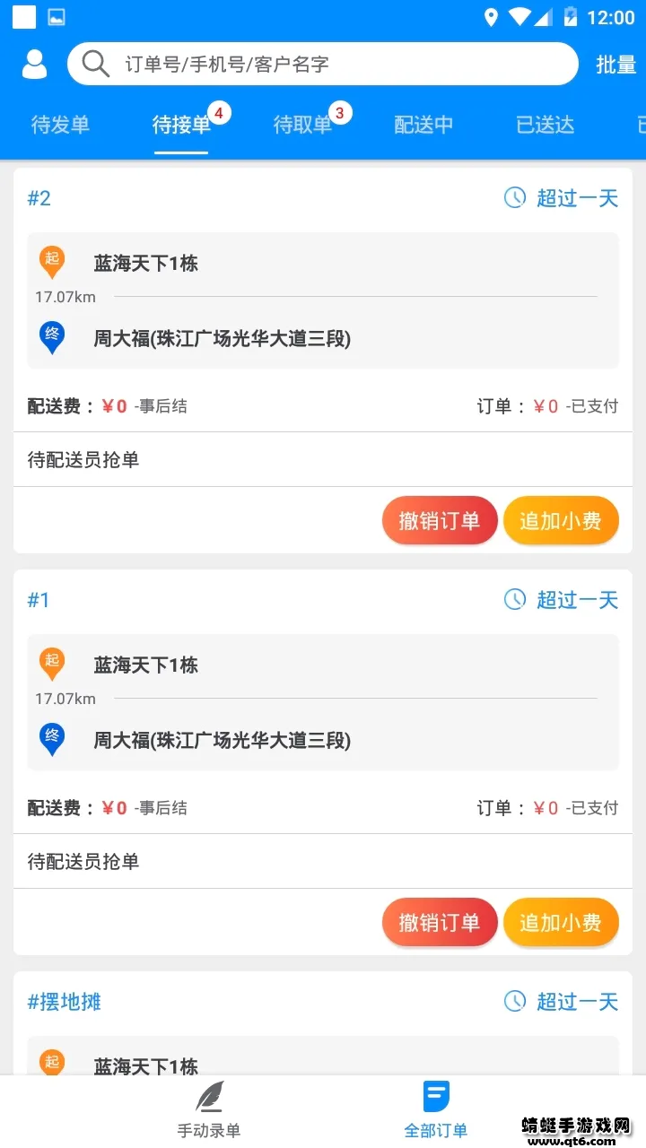 �������̻���(�̼����͹�����)v8.4.8 �ٷ������ͼ