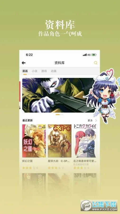 ����֮������(��������ƽ̨)v2.9.13 ��Ѱ��ͼ