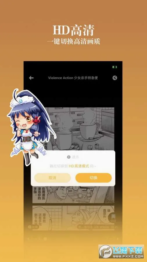 ����֮������(��������ƽ̨)v2.9.13 ��Ѱ��ͼ