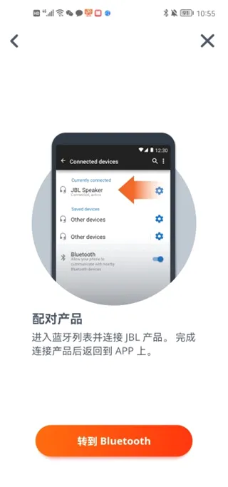 JBL Portable2026���°汾