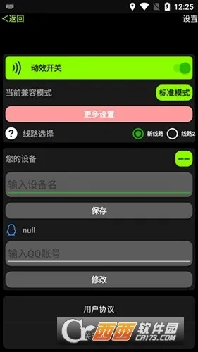 СȤ�ռ�(�����ֱ�Ӧ���̳�)v1.472 ��׿���ͼ
