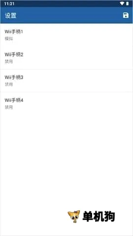 wiiuģ����2026�ٷ����°汾