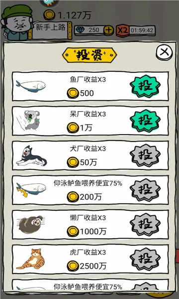 ƤƤϺ����2026�ٷ����°汾v1.9.2.1 ��Ѱ��ͼ