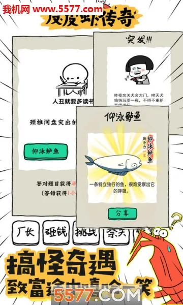 ƤƤϺ����2026�ٷ����°汾v1.9.2.1 ��Ѱ��ͼ
