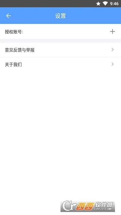 EVPlayer2��׿���ֻ���v3.0.1 ��׿���ͼ