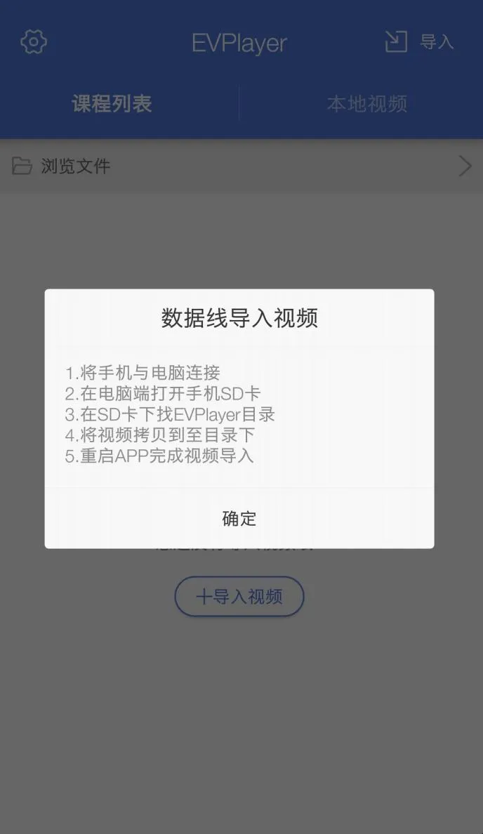 EVPlayer2��׿���ֻ���