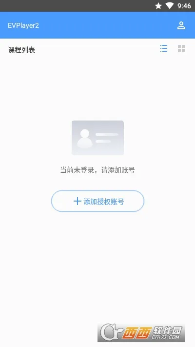 EVPlayer2��׿���ֻ���v3.0.1 ��׿���ͼ