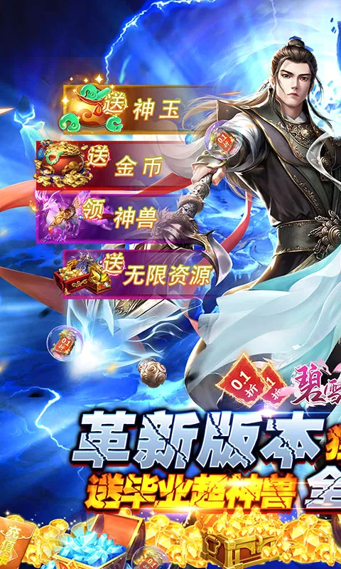 ��ѩ����3D2026�ٷ����°汾v1.0.0 ��׿���ͼ