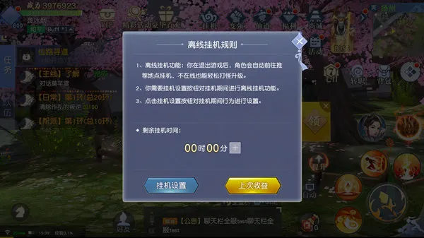 ��ѩ����3D2026�ٷ����°汾