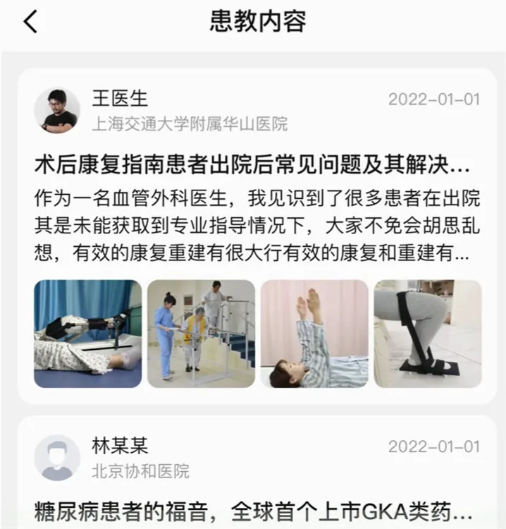 ҽ����(ҽ�Ʒ���ƽ̨)