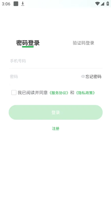 ҽ����(ҽ�Ʒ���ƽ̨)v1.4.8 ��׿���ͼ