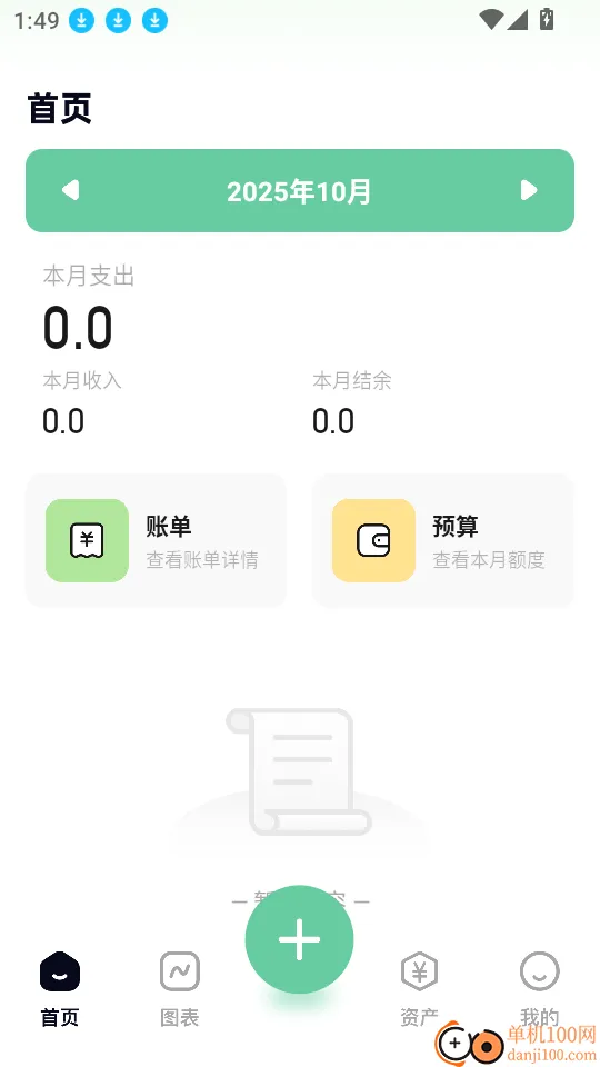 ��������(����׬ǮС��Ϸ)