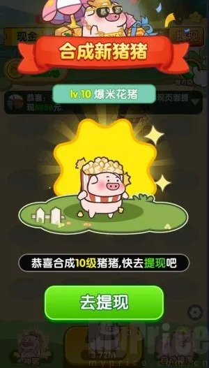 ��������(����׬ǮС��Ϸ)