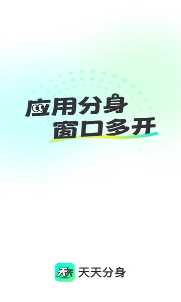 �������(Ӧ�ö࿪����)v1.0.0.008 �ֻ����ͼ