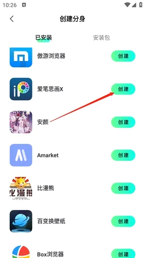 �������(Ӧ�ö࿪����)