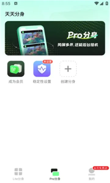 �������(Ӧ�ö࿪����)v1.0.0.008 �ֻ����ͼ
