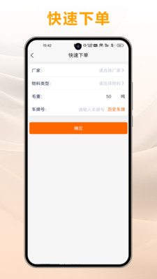 ��ɰ��ʯ2026���°汾v1.8.95 ��׿���ͼ