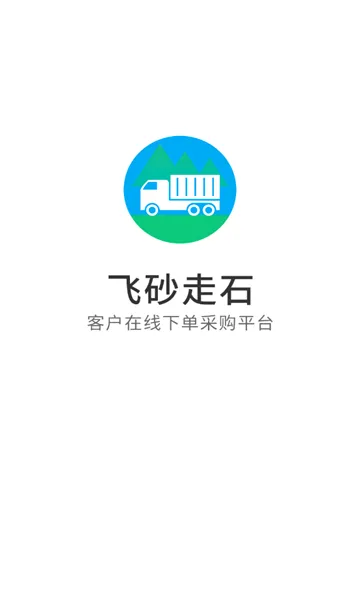 ��ɰ��ʯ2026���°汾
