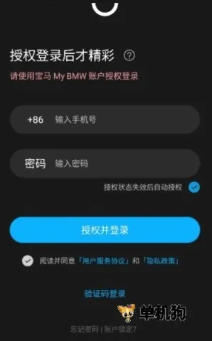 Bimmer������(����Զ�̿س�)