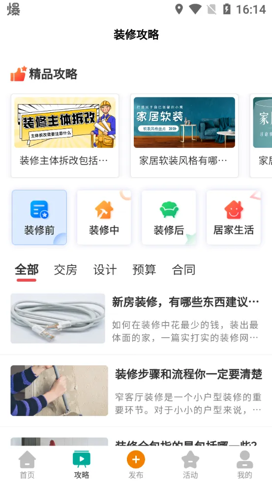 软装设计库(软装设计交流平台) 软装设计库(软装设计交流平台)