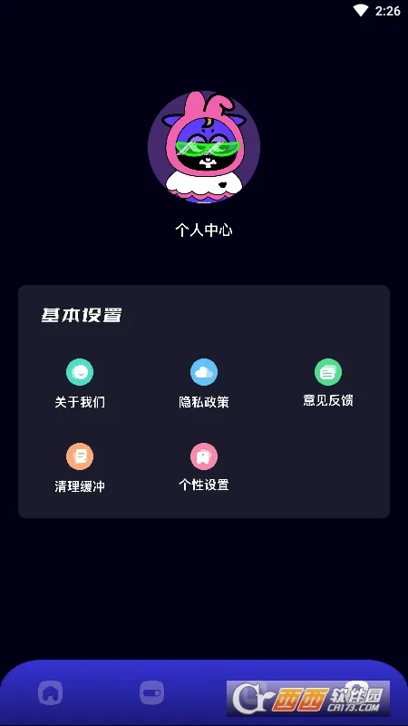 �ϰ������(�ϰ�򿨹���)v1.0.7 �ֻ����ͼ
