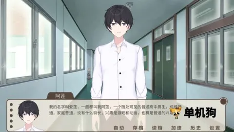 ���仭��(У԰������Ϸ)