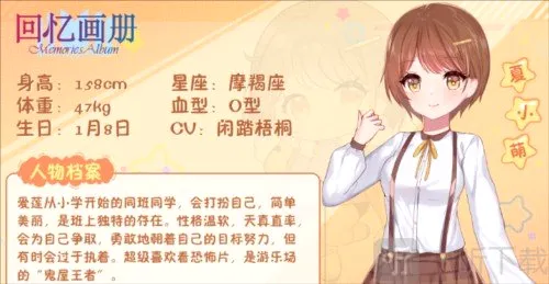 ���仭��(У԰������Ϸ)