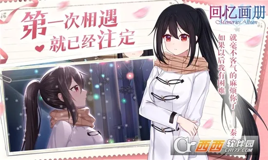 ���仭��(У԰������Ϸ)v1.20 ��׿���ͼ