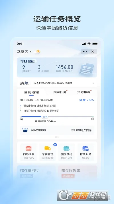 ����˾����׿���ֻ���v1.0.36 ��Ѱ��ͼ