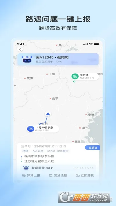 ����˾����׿���ֻ���v1.0.36 ��Ѱ��ͼ